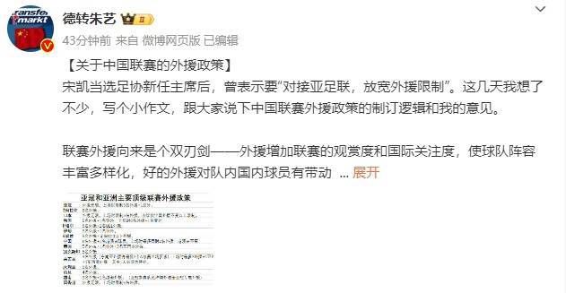开襟旗袍做双人运动